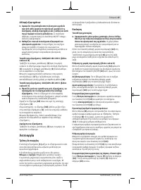 Страница 87
