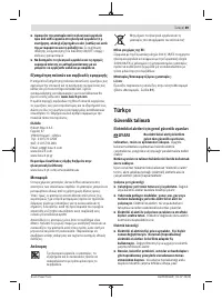 Страница 89