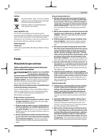 Страница 97