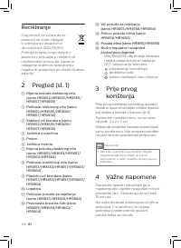Страница 102