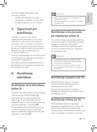 Страница 103
