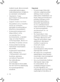 Страница 40