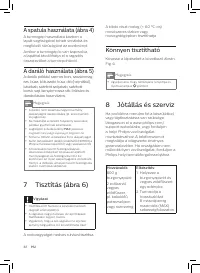 Страница 44