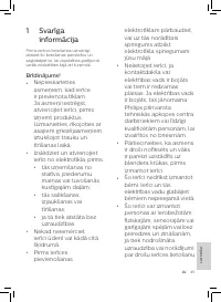 Страница 45