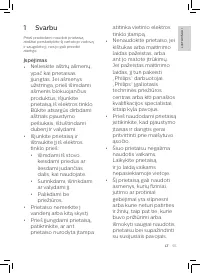 Страница 51