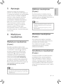Страница 55