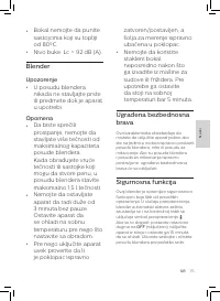 Страница 71