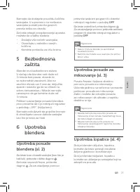 Страница 73