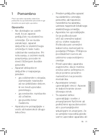 Страница 81