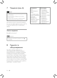 Страница 92