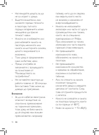 Страница 94