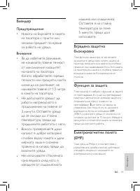 Страница 95