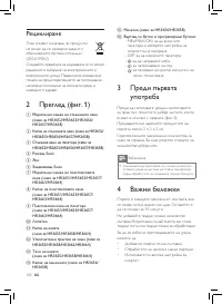 Страница 96