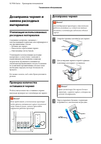 Страница 123