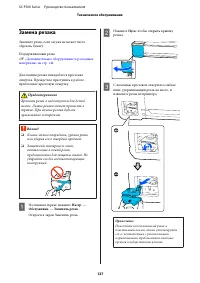 Страница 127