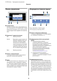 Страница 14