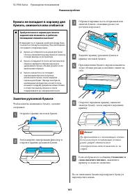 Страница 141