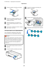 Страница 151