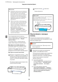 Страница 32