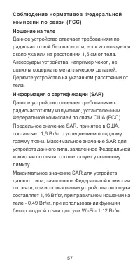 Страница 29