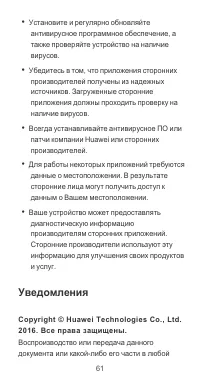 Страница 33