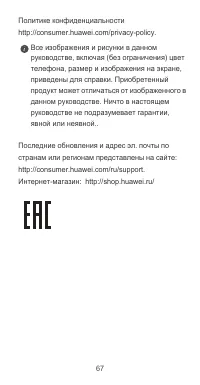 Страница 39