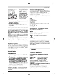 Страница 113