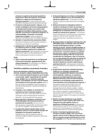 Страница 115