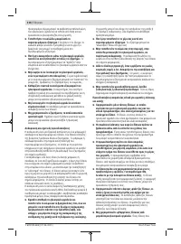 Страница 116