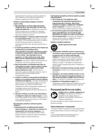 Страница 117