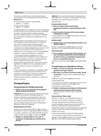 Страница 120