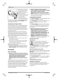 Страница 122