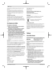 Страница 124