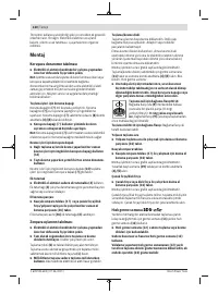 Страница 130