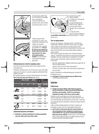Страница 131