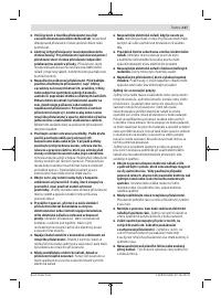 Страница 147