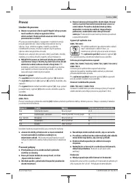 Страница 153