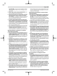 Страница 167