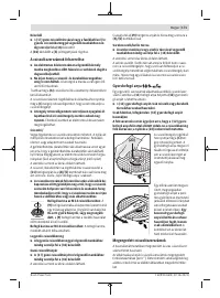 Страница 171