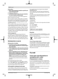 Страница 174