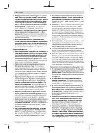 Страница 176