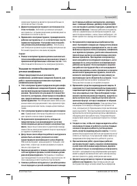 Страница 177