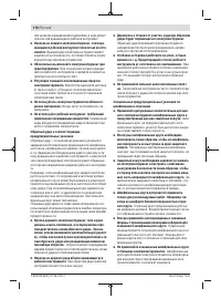 Страница 178