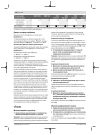 Страница 182