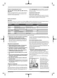Страница 185