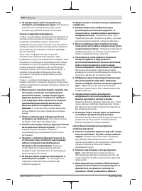 Страница 190