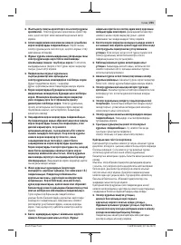 Страница 201