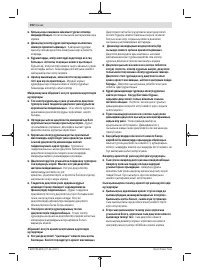 Страница 202