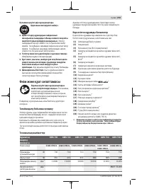 Страница 203