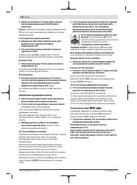 Страница 206